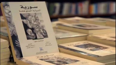 صورة الكتاب الذي كشف “جمهورية الأسد” منذ البداية