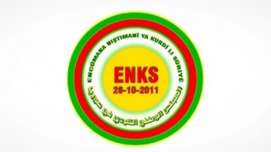 صورة غدا الإثنين.. “الوطني الكردي” يعقد مؤتمره الرابع في القامشلي