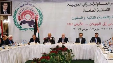 صورة مؤتمر “الأحزاب العربية” تعقد اجتماعها الطارئ في دمشق
